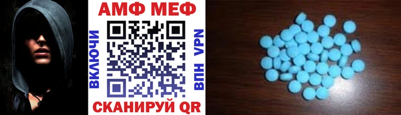 АМФЕТАМИН 97%  omg ССЫЛКА  Лукоянов  закладка 