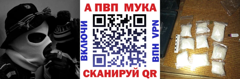 мориарти формула  Лукоянов  MEGA вход  A PVP СК  цены наркотик 