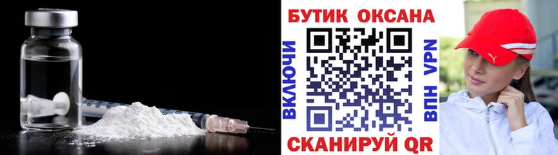 mega рабочий сайт  купить наркоту  Лукоянов  Бутират оксибутират 