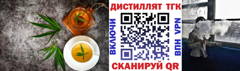Cannafood марихуана  Лукоянов 