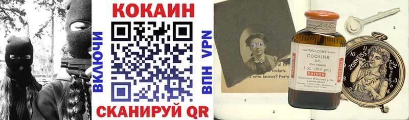 даркнет какой сайт  Лукоянов  COCAIN 99% 