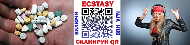 Ecstasy 250 мг  Лукоянов 