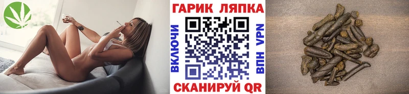 Гашиш Premium  Лукоянов 
