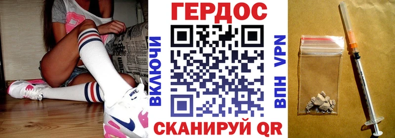 Героин герыч  блэк спрут ССЫЛКА  Лукоянов 