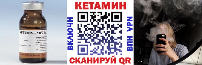 omg маркетплейс  Лукоянов  Кетамин VHQ  наркотики 