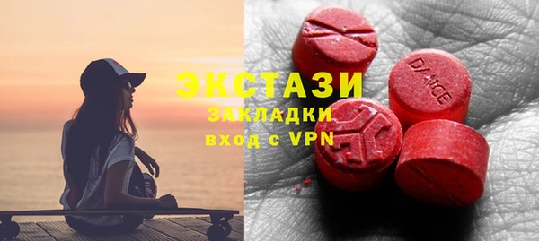 наркотики Алексин