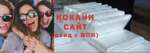 наркотики Алексин