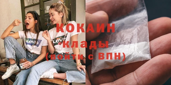метамфетамин Навашино