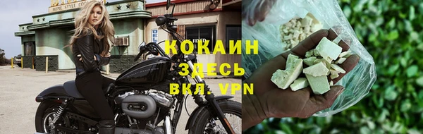 наркотики Алексин