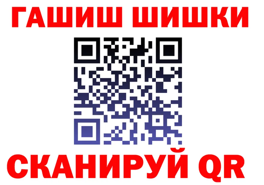 ГАШ гарик ссылки площадка блэк спрут Лукоянов
