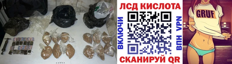 наркошоп  Лукоянов  Лсд 25 экстази ecstasy 