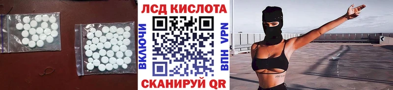 LSD-25 экстази кислота Лукоянов