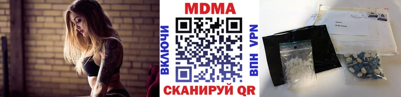 МДМА Molly  наркошоп  Лукоянов 