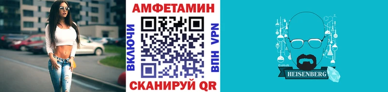 Метамфетамин кристалл купить закладку Лукоянов