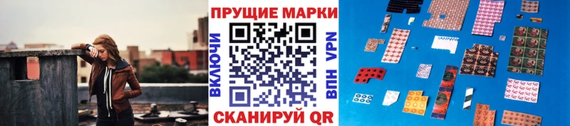 Наркотические марки 1500мкг  Лукоянов 