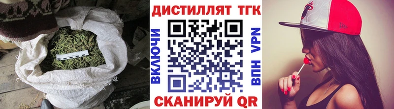 Дистиллят ТГК жижа  Лукоянов 