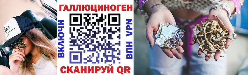 Галлюциногенные грибы мицелий Лукоянов