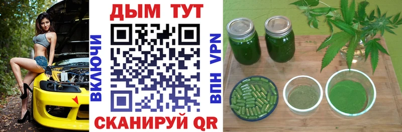 Конопля сатива  купить наркотик  маркетплейс официальный сайт  Лукоянов 